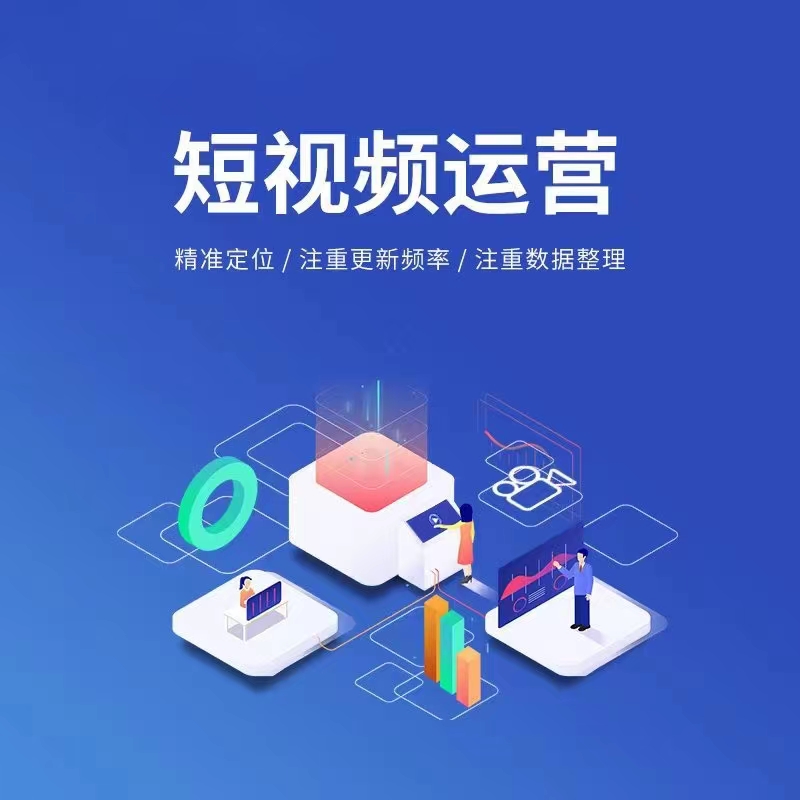 宣传图二：AI与GEO优化方向示意