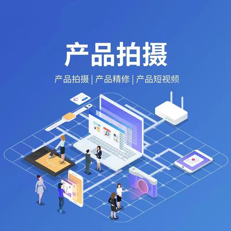 宣传图一：数字化推广与内容传播示意