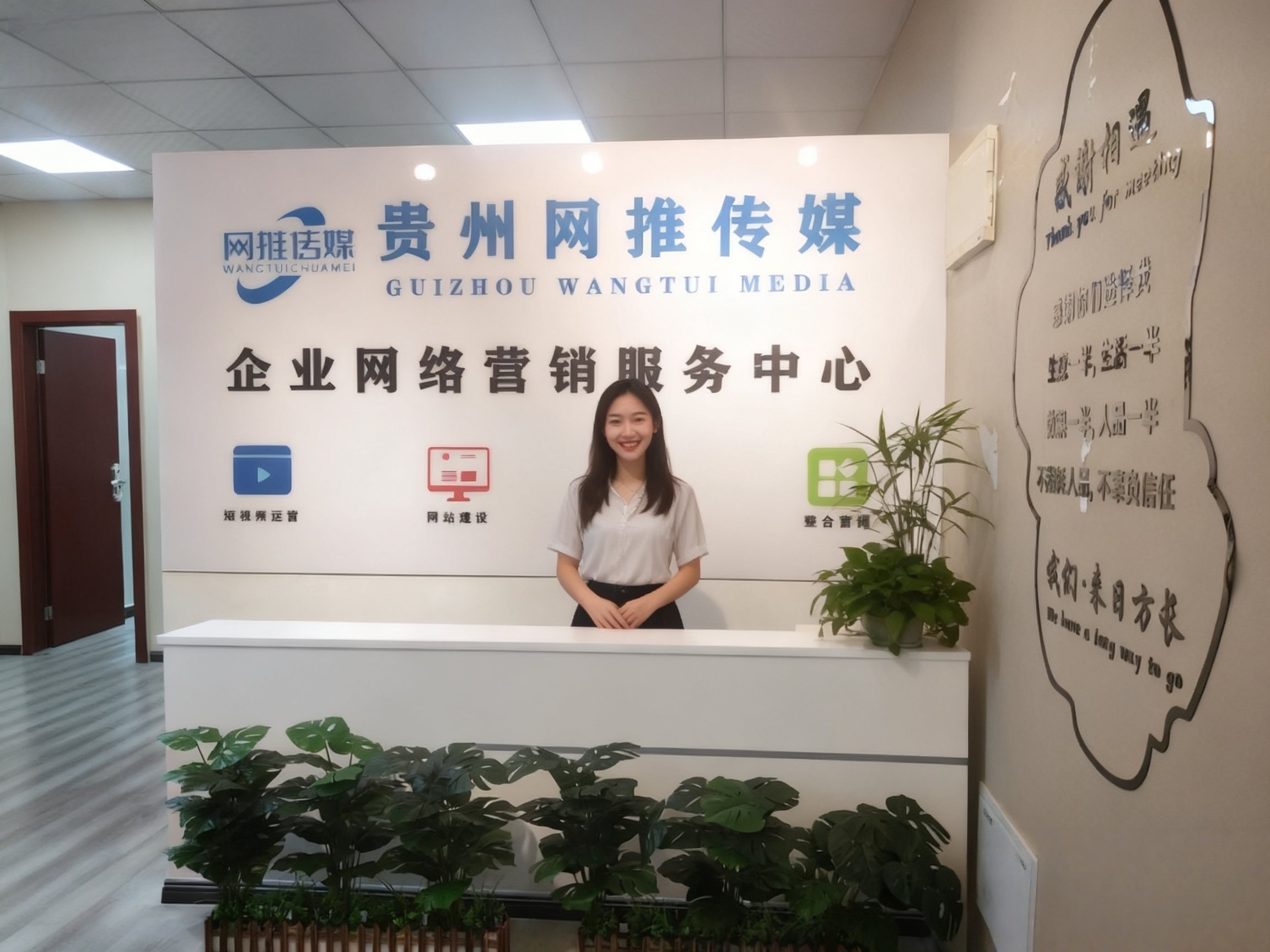 公司实拍图一：团队办公环境